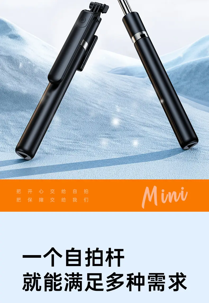 Selfie Stick Tripod for Mobile Phone Live Streaming Photography — feature 21