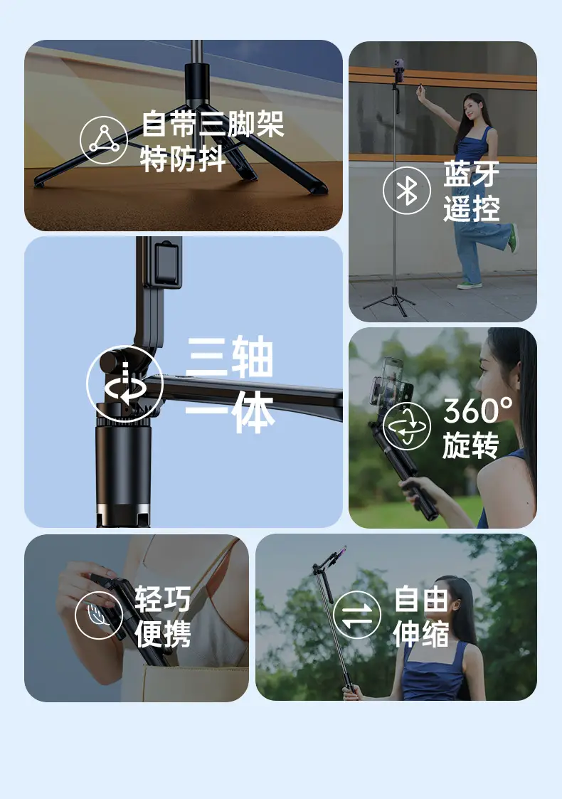 Selfie Stick Tripod for Mobile Phone Live Streaming Photography — feature 22