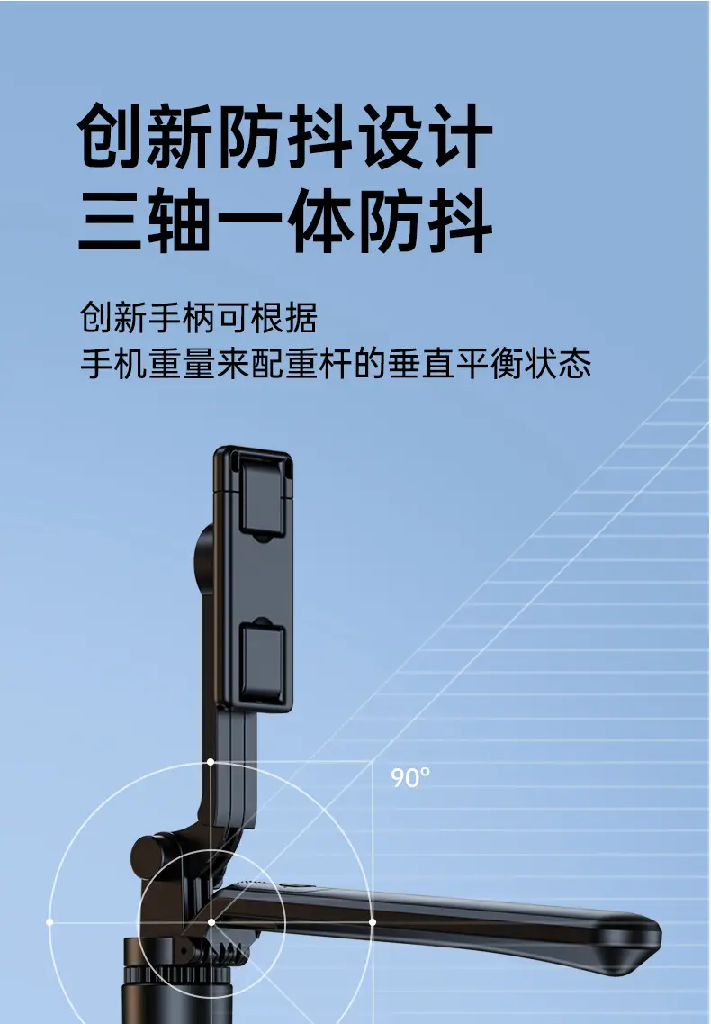 Selfie Stick Tripod for Mobile Phone Live Streaming Photography — feature 23