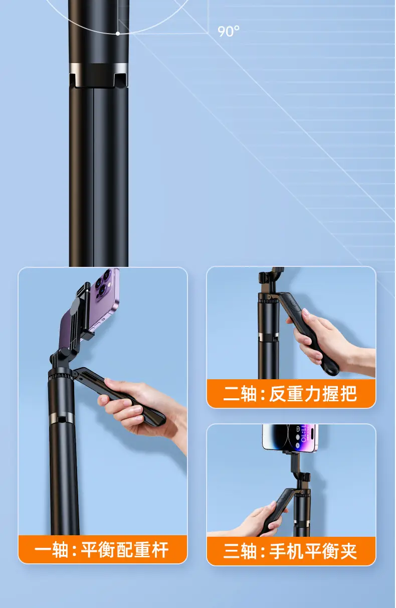 Selfie Stick Tripod for Mobile Phone Live Streaming Photography — feature 24