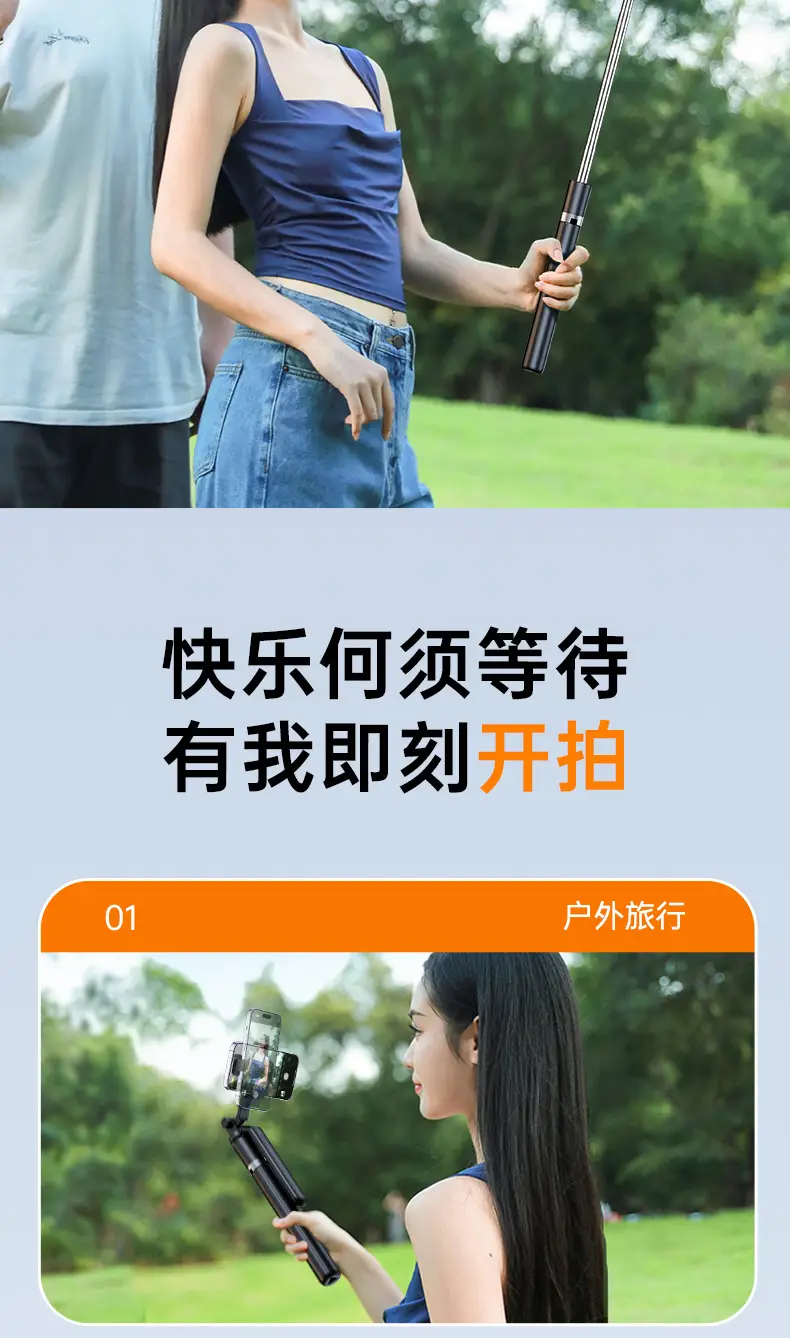 Selfie Stick Tripod for Mobile Phone Live Streaming Photography — feature 26