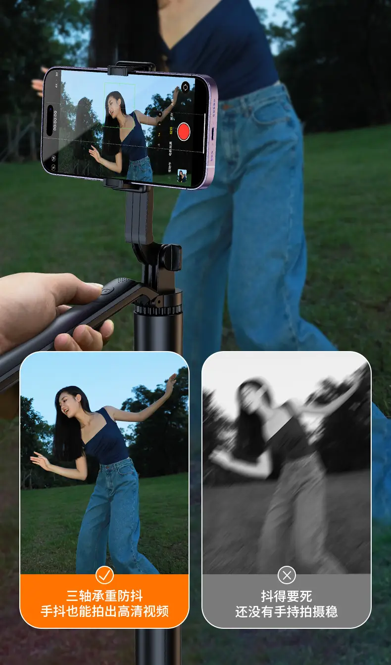 Selfie Stick Tripod for Mobile Phone Live Streaming Photography — feature 29