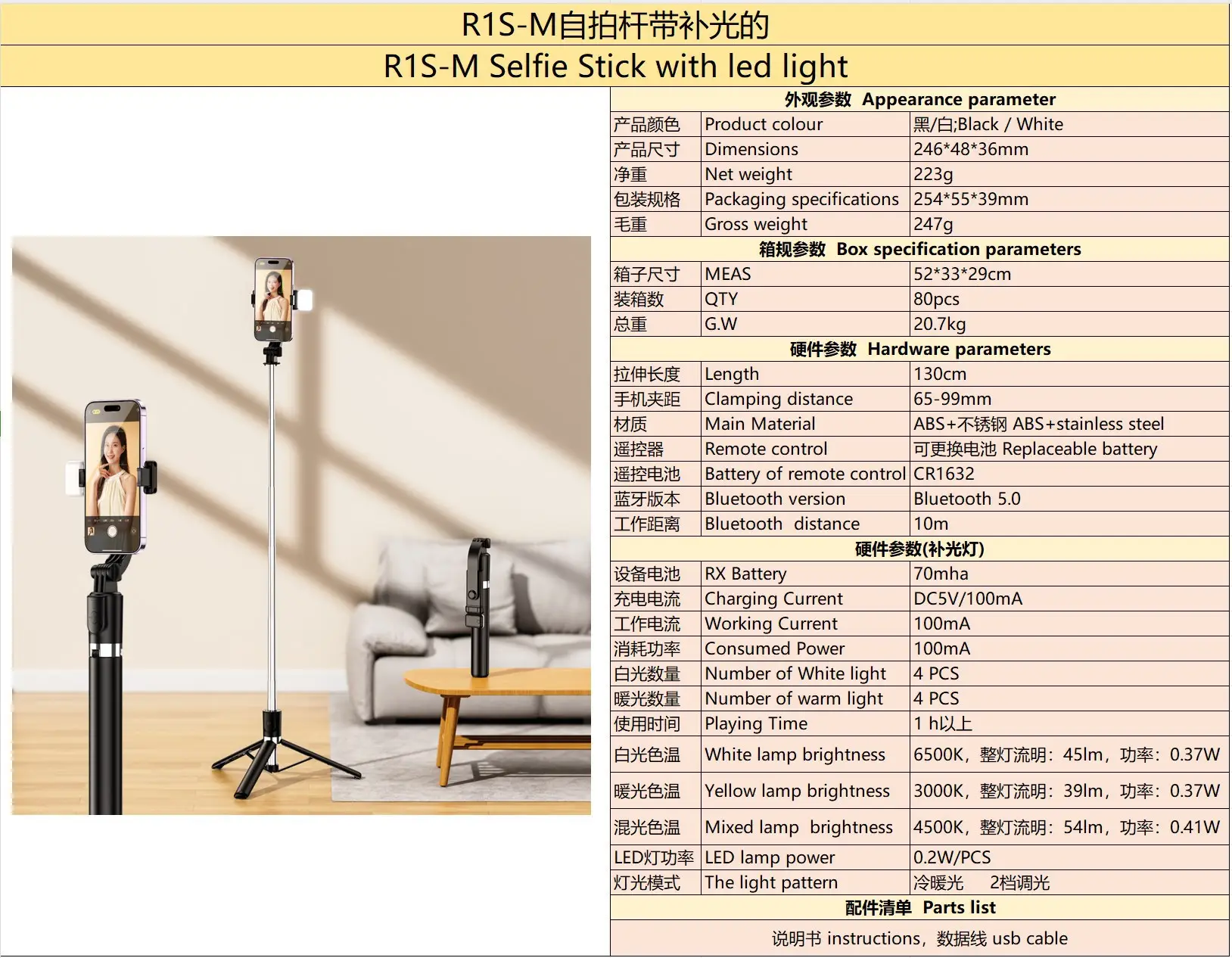 Selfie Stick Tripod for Mobile Phone Live Streaming Photography — feature 32