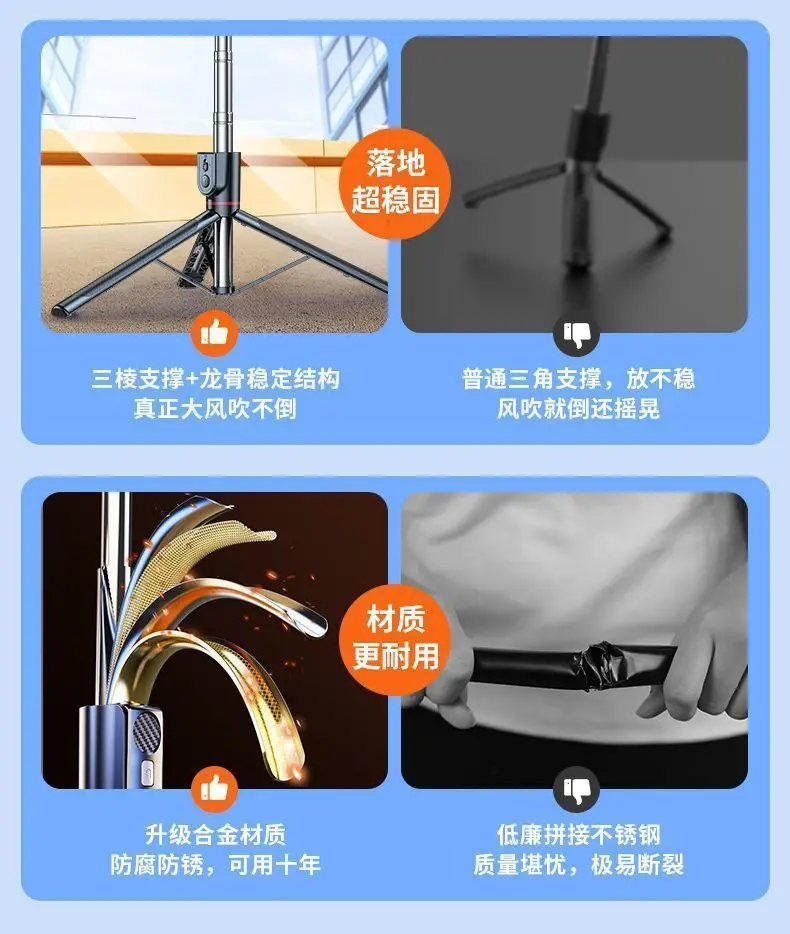 Selfie Stick Tripod for Mobile Phone Live Streaming Photography — feature 4