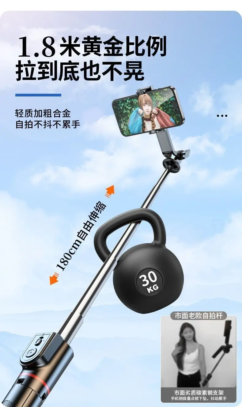 Selfie Stick Tripod for Mobile Phone Live Streaming Photography — feature 7