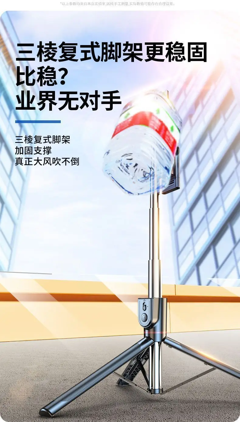 Selfie Stick Tripod for Mobile Phone Live Streaming Photography — feature 8