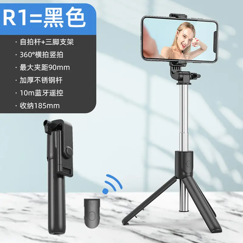 R1-0.7m selfie stick Black