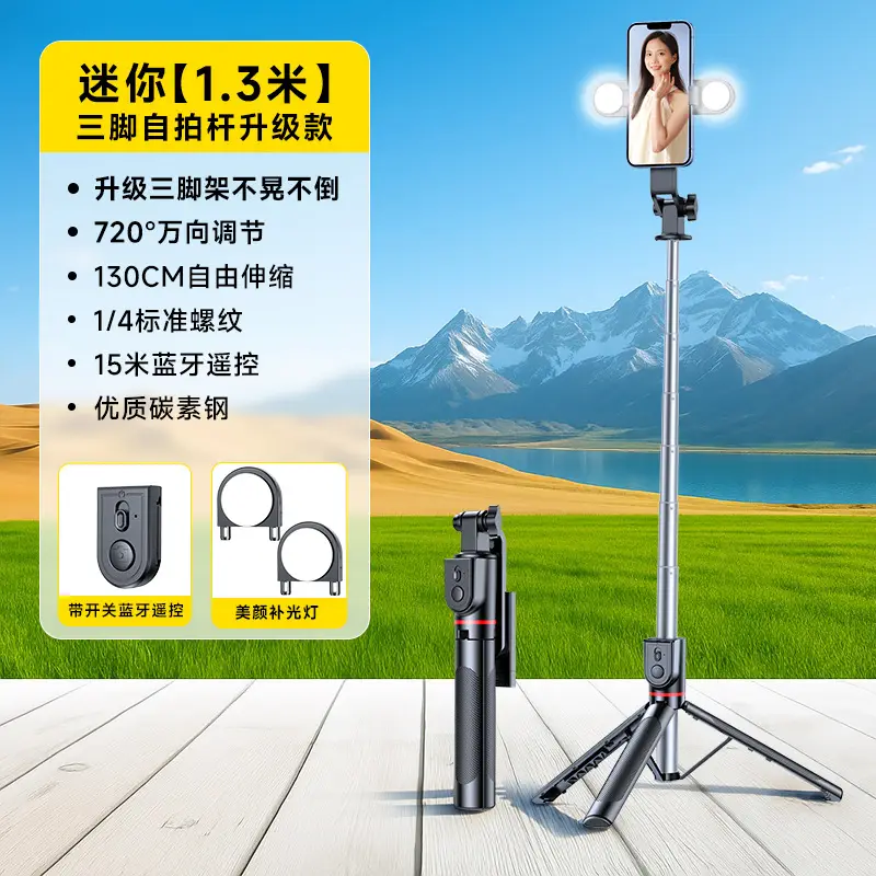 Selfie Stick Tripod for Mobile Phone Live Streaming Photography - Image 10