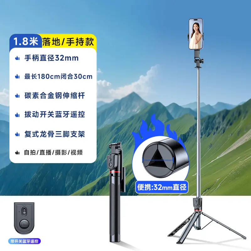 Selfie Stick Tripod for Mobile Phone Live Streaming Photography - Image 11