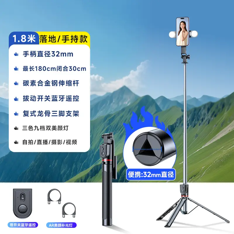 Selfie Stick Tripod for Mobile Phone Live Streaming Photography - Image 13