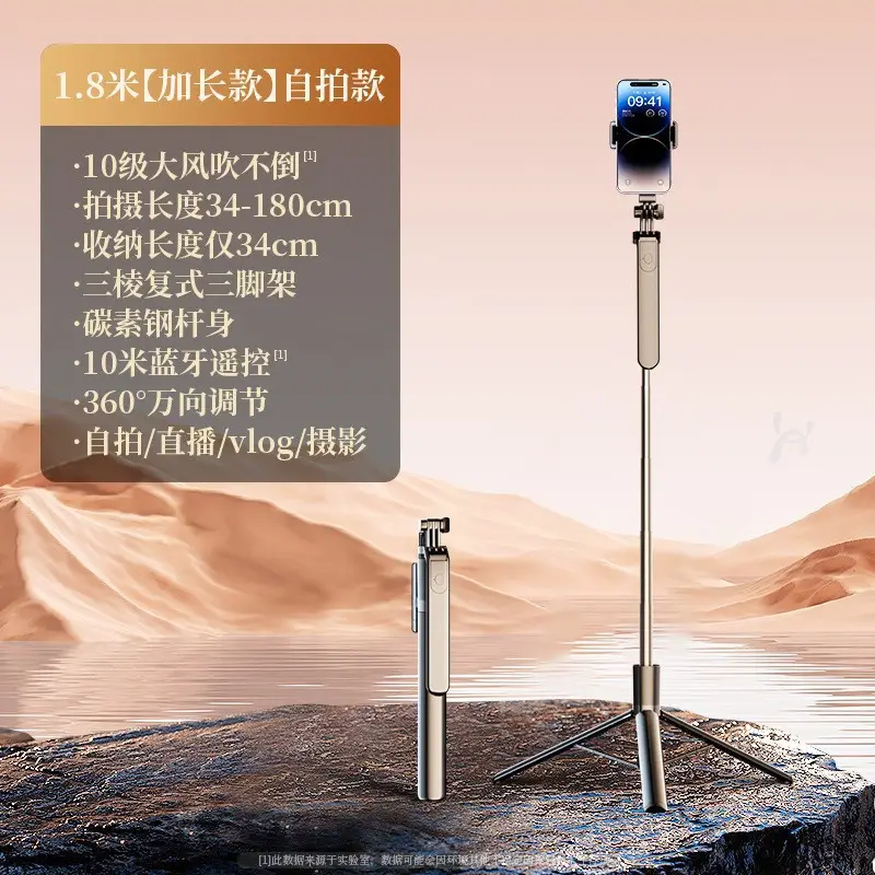 R16-1.7m selfie stick with handle Black