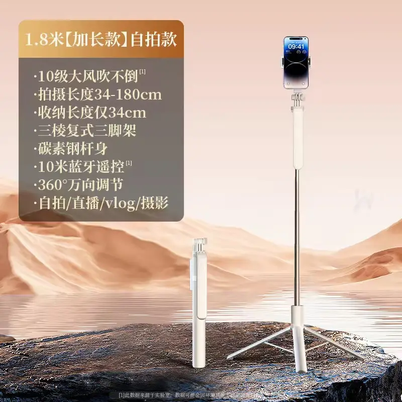 R16-1.7m selfie stick with handle White