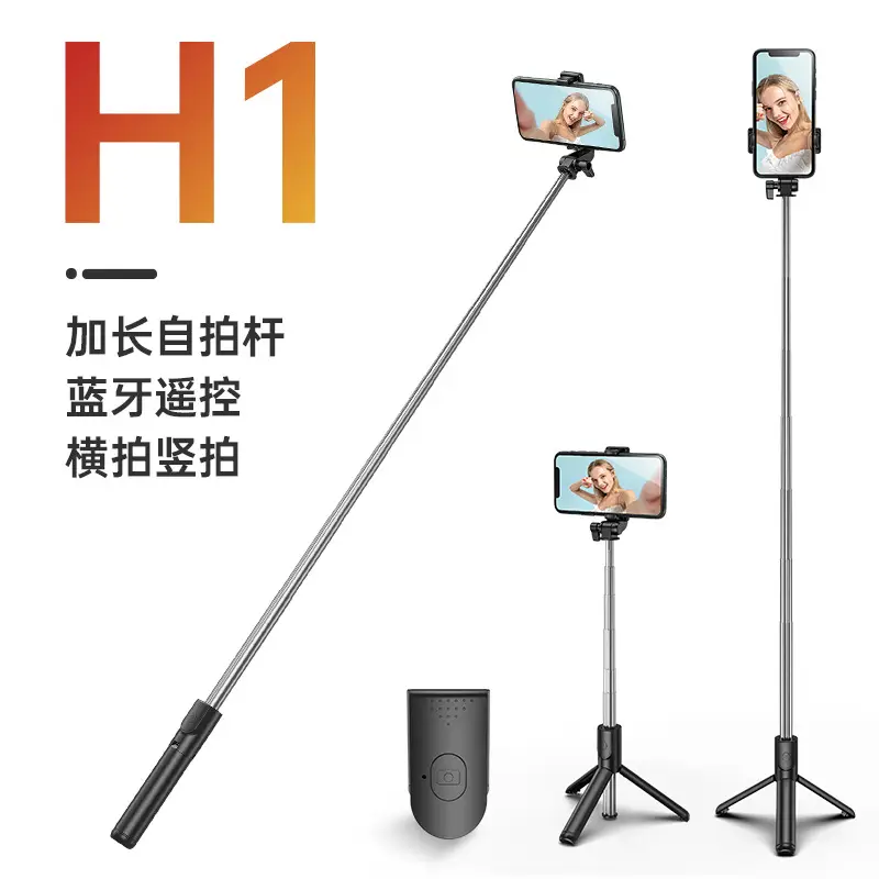 H1-1m lengthened selfie stick Black
