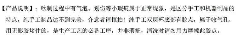 产品说明