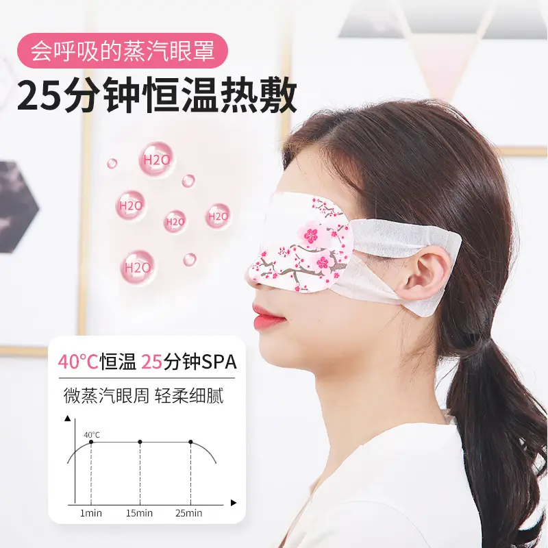 Steam Eye Mask for Daily Use Heating Compress - Image 10