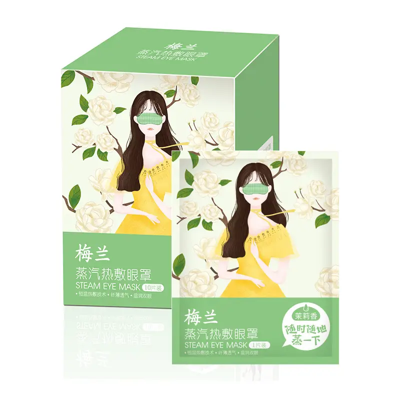 Steam Eye Mask for Daily Use Heating Compress - Image 2