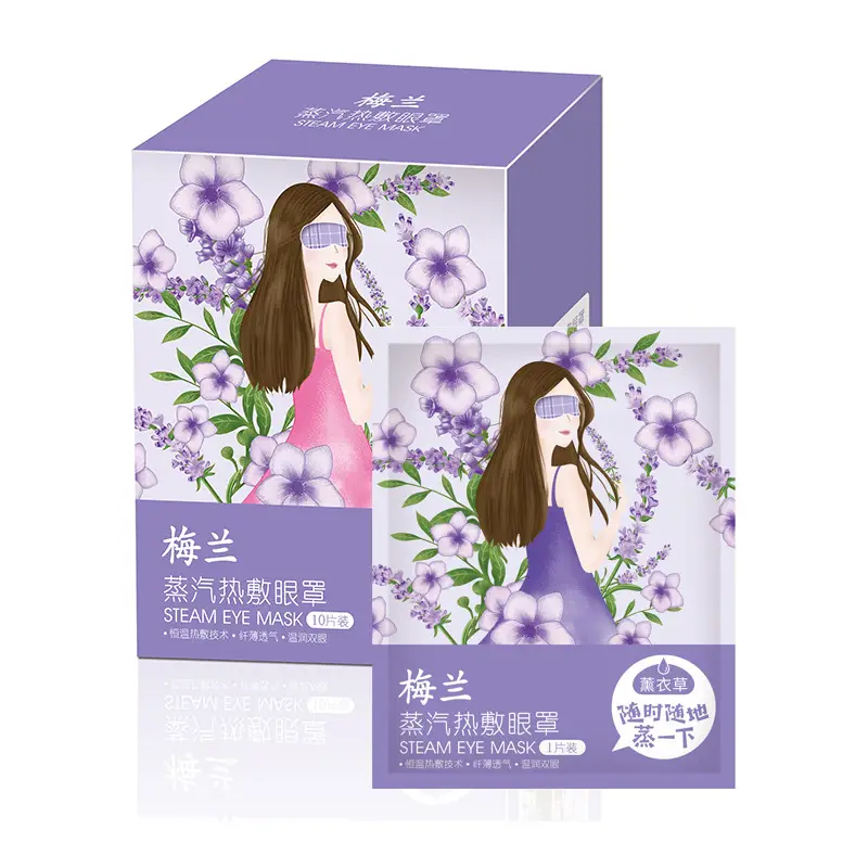 Steam Eye Mask for Daily Use Heating Compress - Image 3
