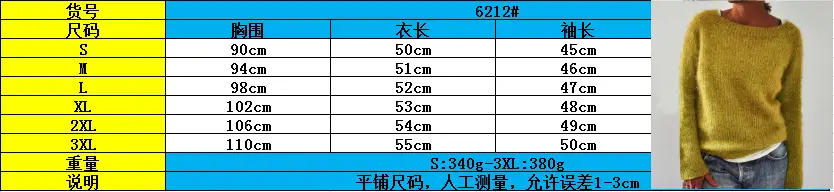 Women Grey Knit Long Sleeve Sweater Solid Color — feature 1