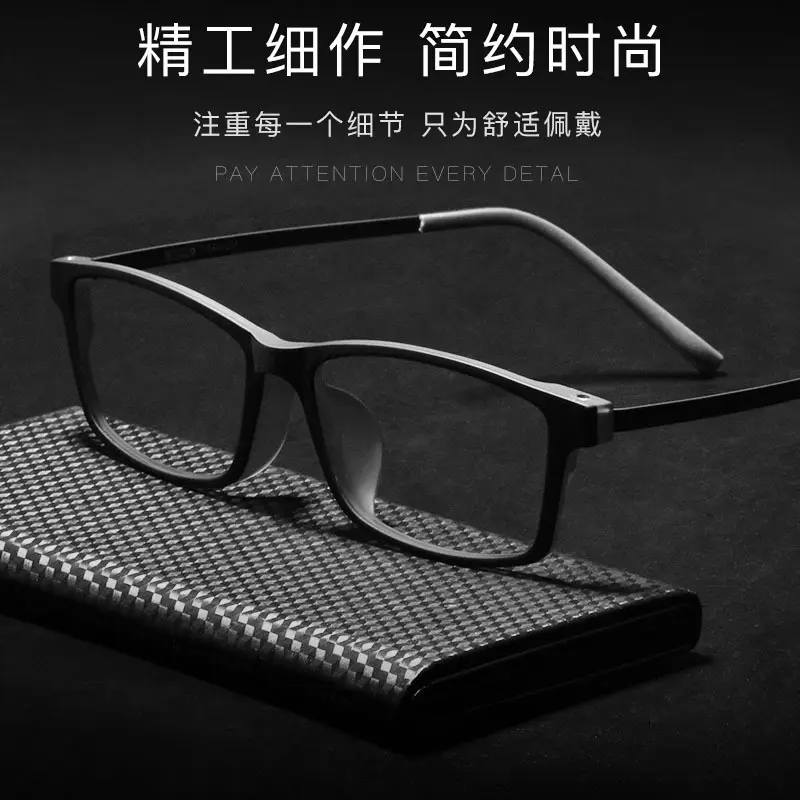 Men Ultra Light Eyeglasses Black Alloy Frame