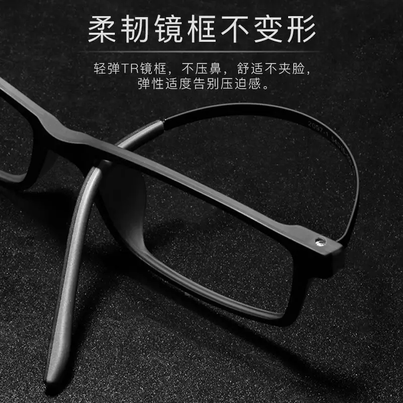 Men Ultra Light Eyeglasses Black Alloy Frame