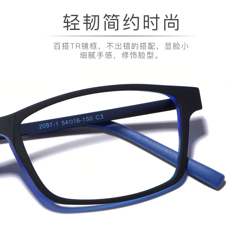 Men Ultra Light Eyeglasses Black Alloy Frame