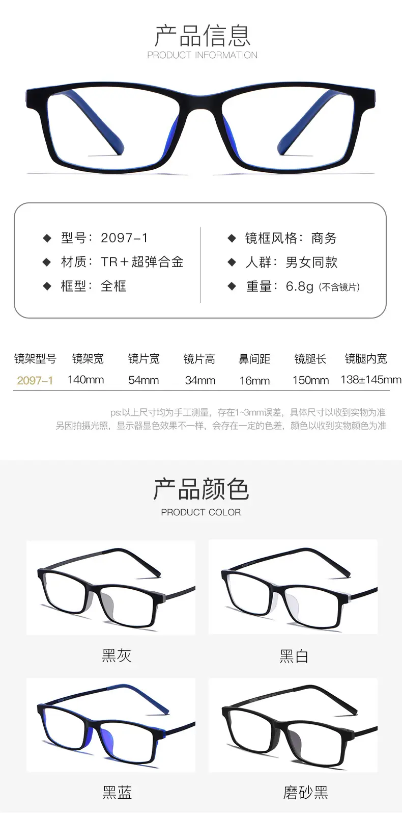 tr商务-拷贝_07.jpg