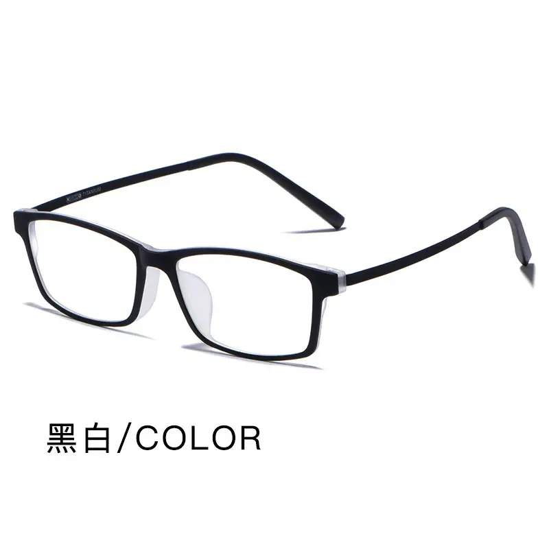 Men Ultra Light Eyeglasses Black Alloy Frame