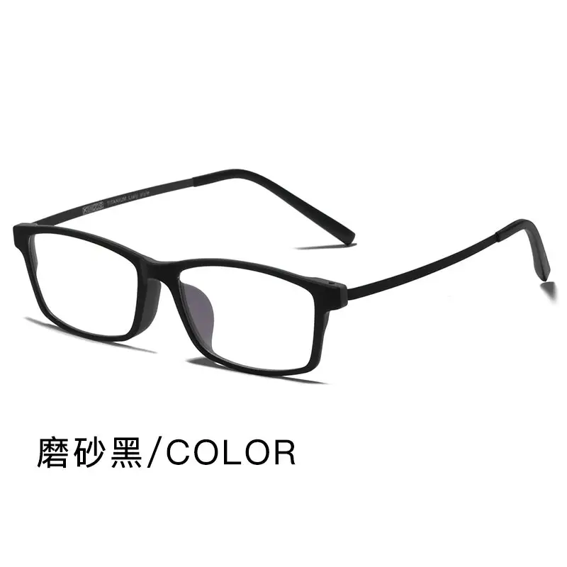 Men Ultra Light Eyeglasses Black Alloy Frame