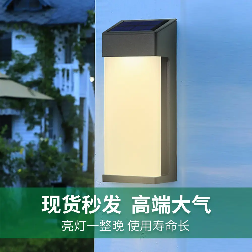 Solar Wall Lamp Waterproof Outdoor Garden Wall Lamp - Image 4