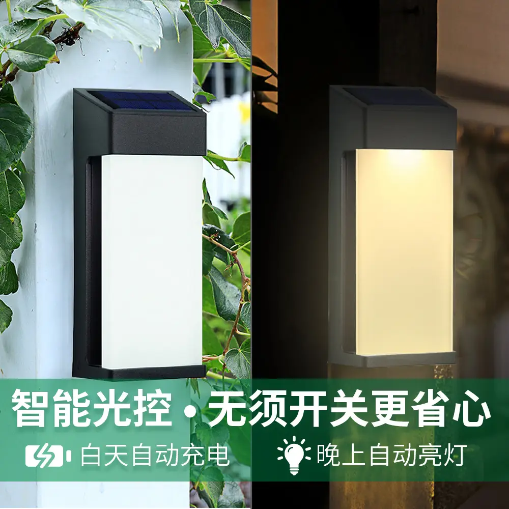 Solar Wall Lamp Waterproof Outdoor Garden Wall Lamp - Image 5