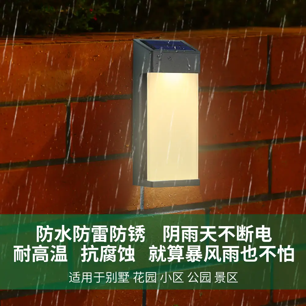 Solar Wall Lamp Waterproof Outdoor Garden Wall Lamp - Image 6