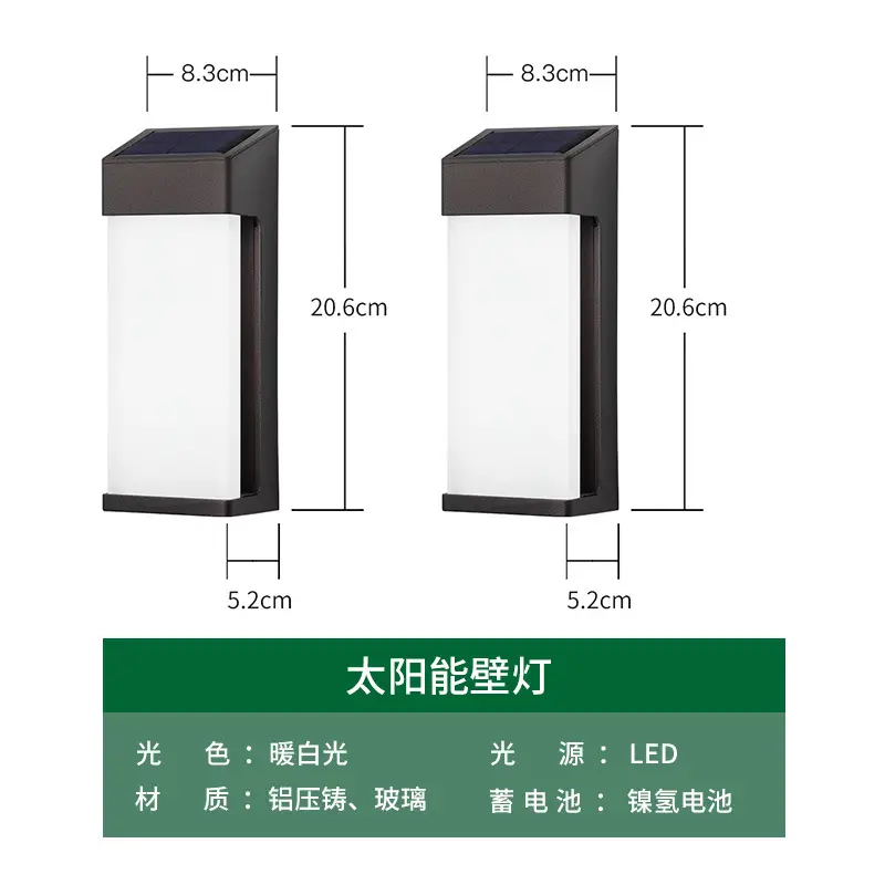 Solar Wall Lamp Waterproof Outdoor Garden Wall Lamp - Image 7