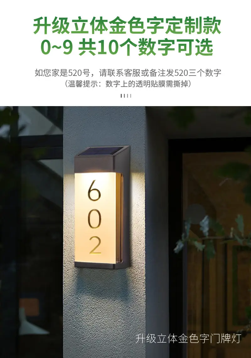 金色字定制款
