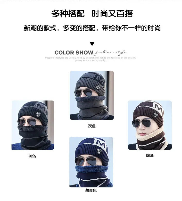 Men's Winter Warm Wool Beanie with Fleece Lining — feature 2