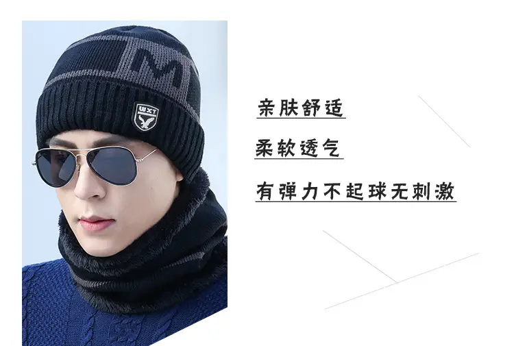 Men's Winter Warm Wool Beanie with Fleece Lining — feature 5