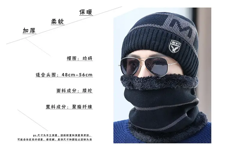 Men's Winter Warm Wool Beanie with Fleece Lining — feature 6
