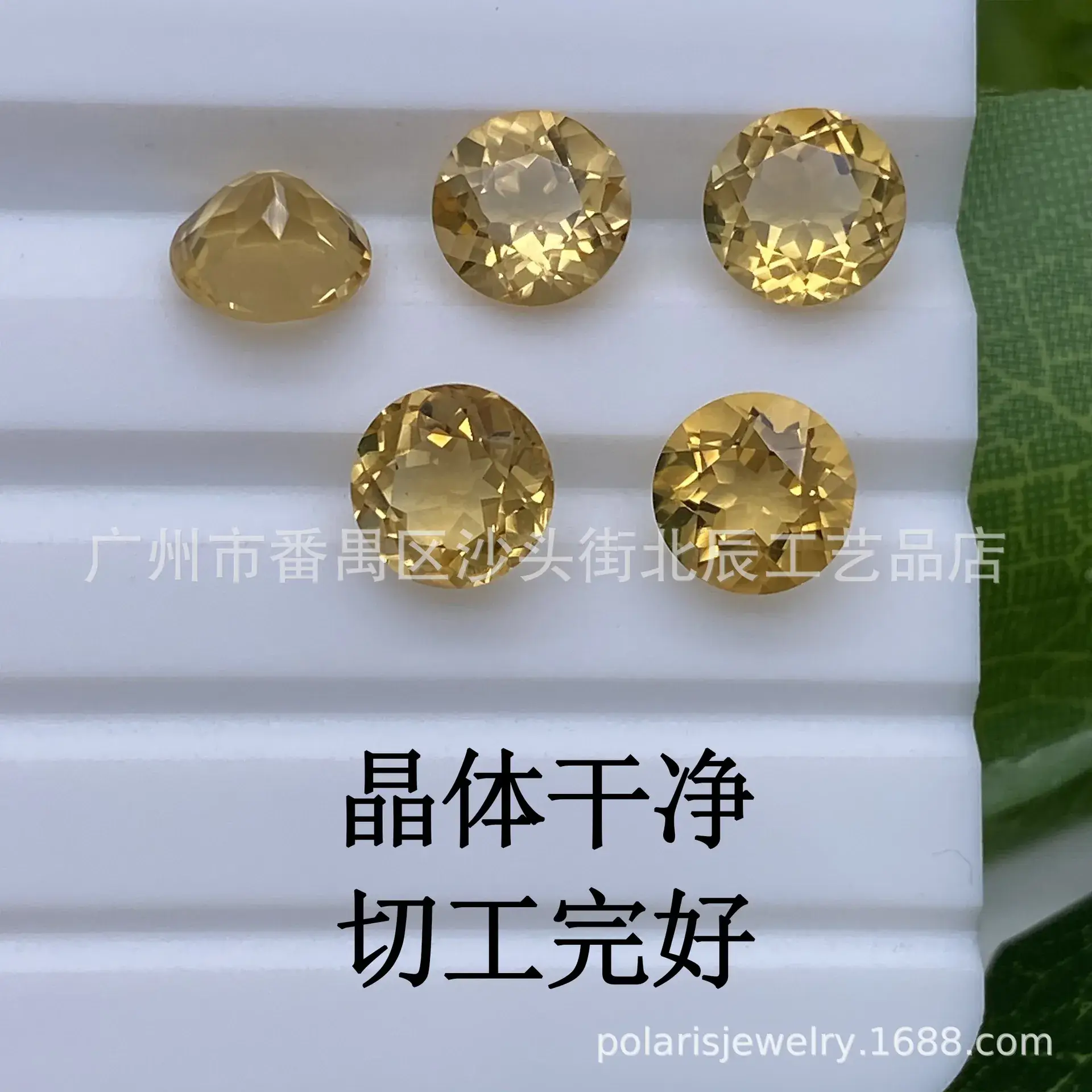Natural Yellow Crystal Round 1-13mm Medium Color - Image 4
