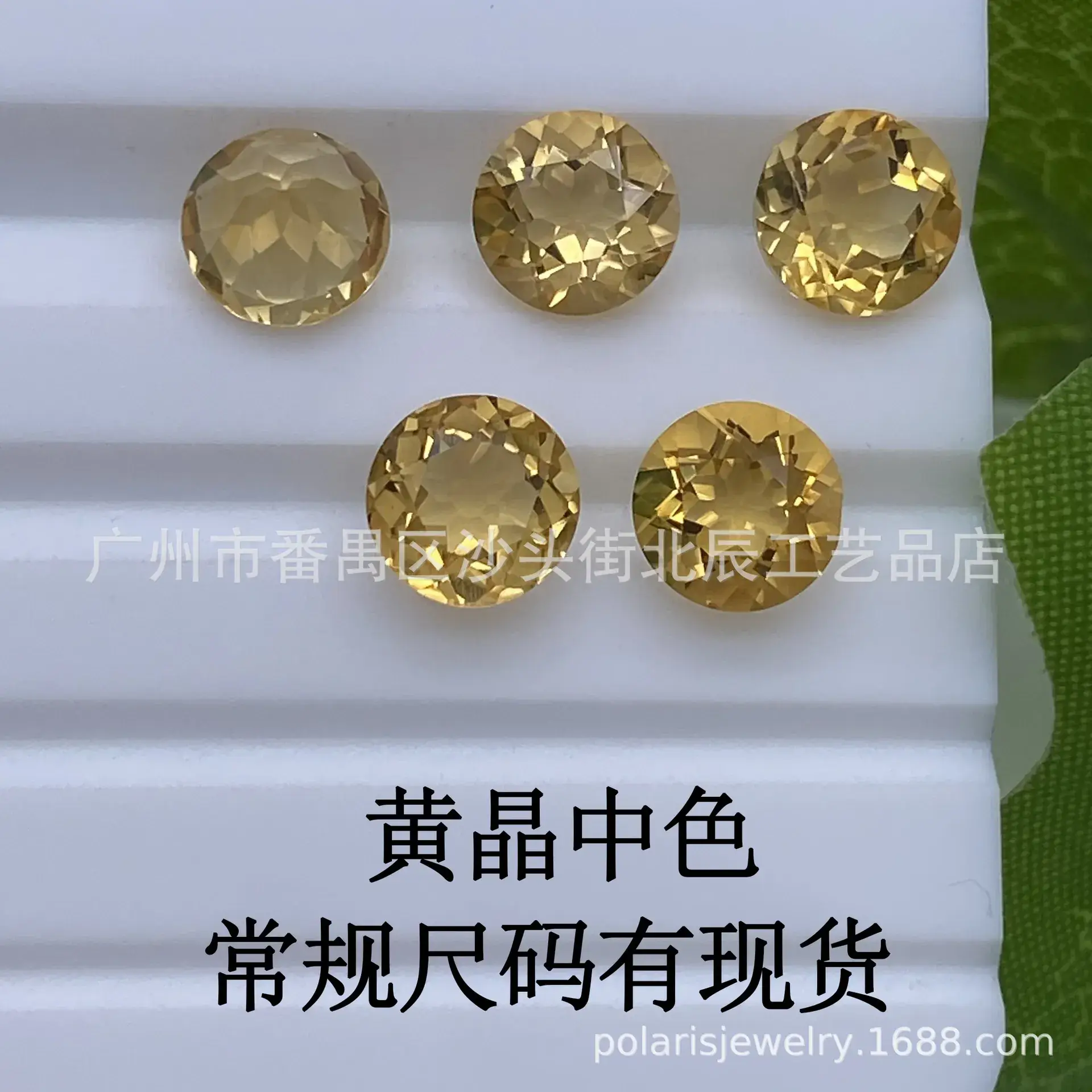 Natural Yellow Crystal Round 1-13mm Medium Color - Image 5
