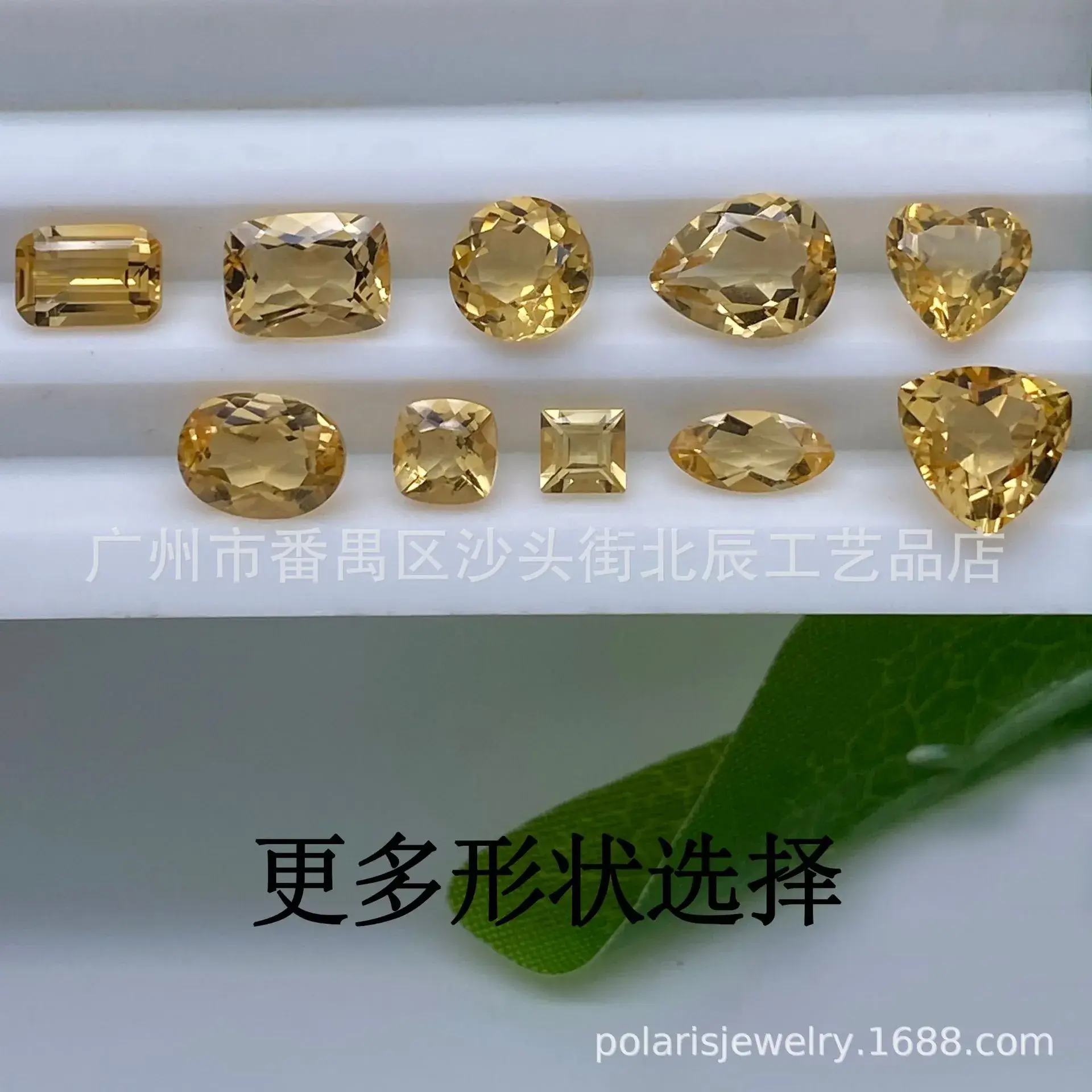 Natural Yellow Crystal Round 1-13mm Medium Color - Image 6