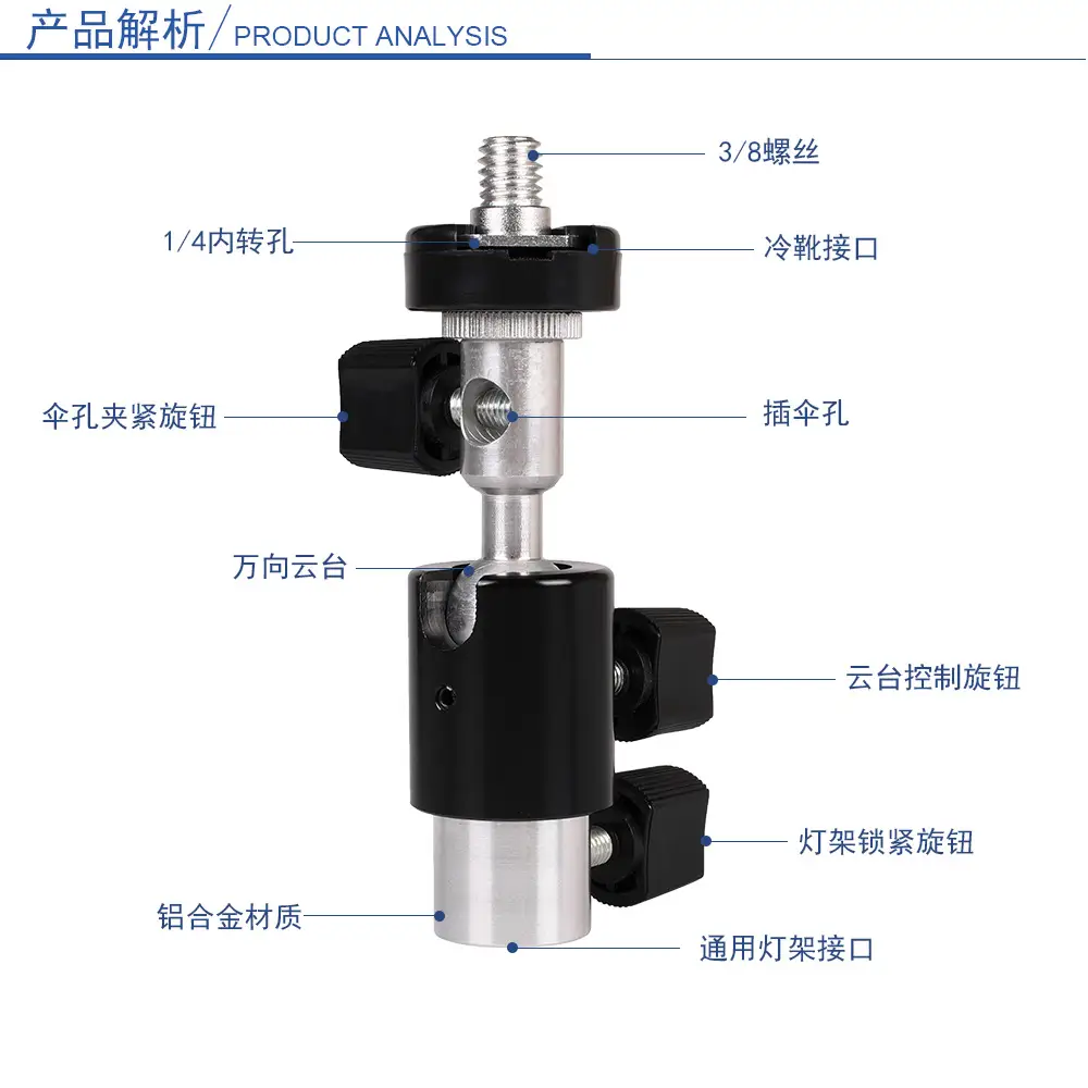 Tripod Camera Dither Umbrella H Bracket 3-Section Lamp Holder - Image 20