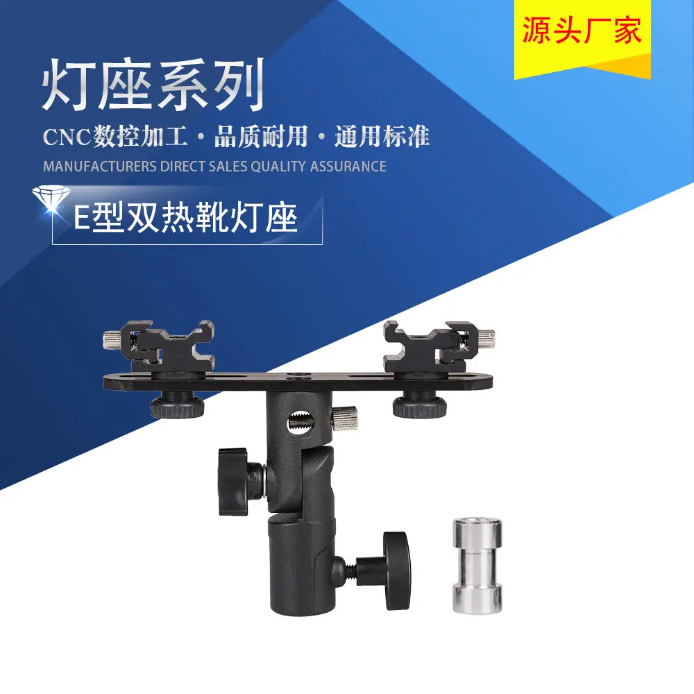 Tripod Camera Dither Umbrella H Bracket 3-Section Lamp Holder — feature 18