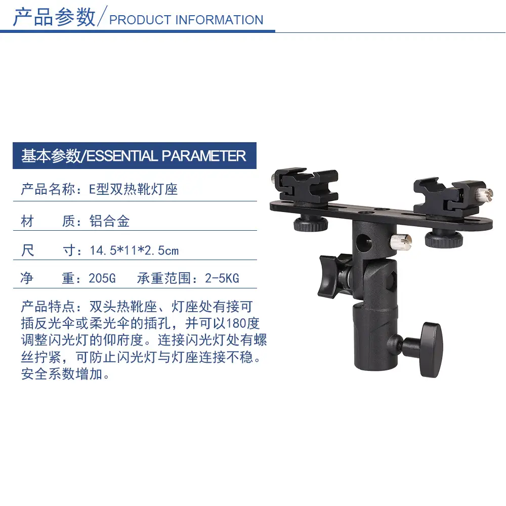 Tripod Camera Dither Umbrella H Bracket 3-Section Lamp Holder — feature 19