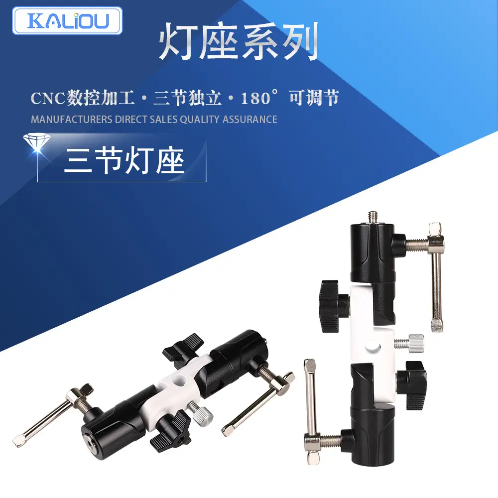 Tripod Camera Dither Umbrella H Bracket 3-Section Lamp Holder — feature 2