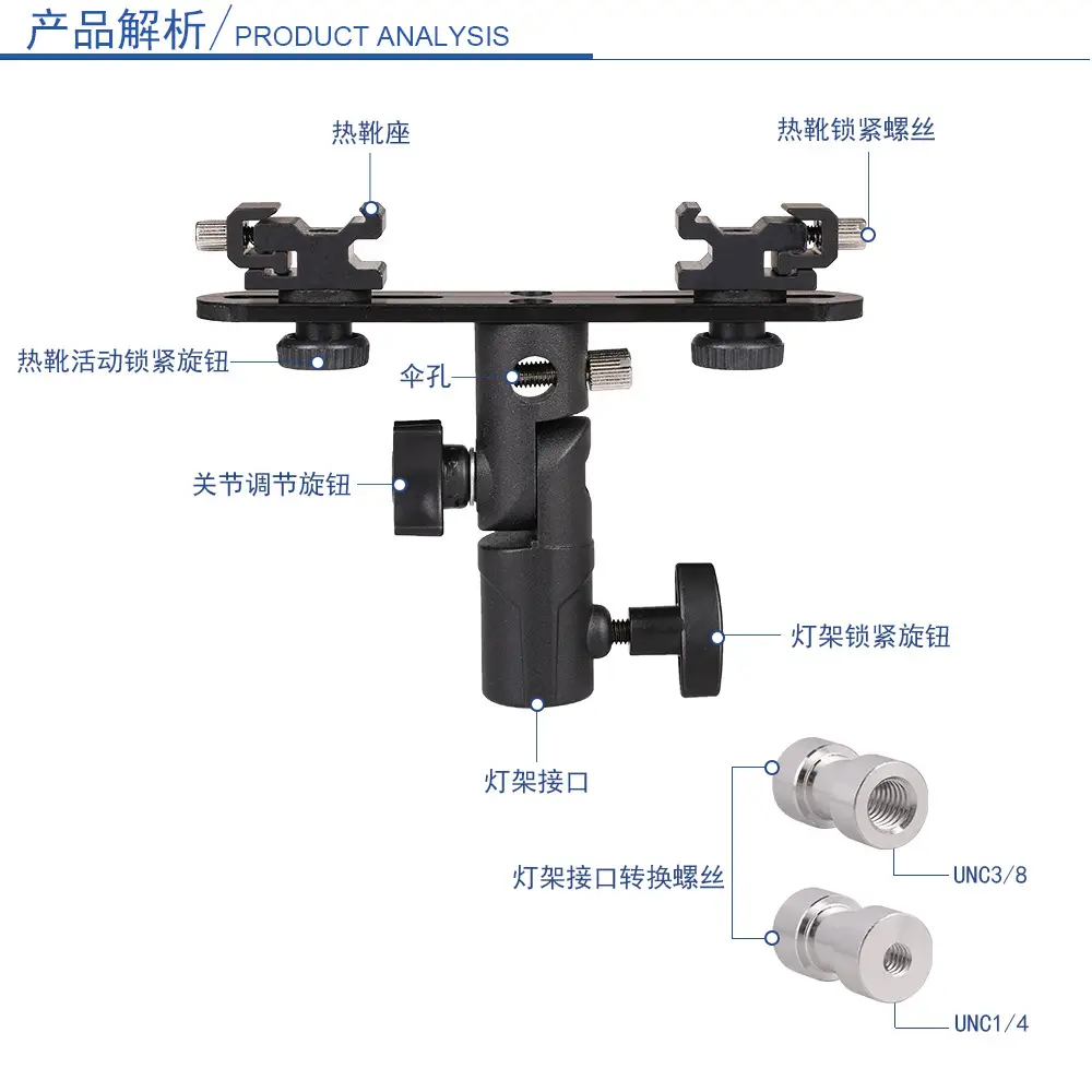 Tripod Camera Dither Umbrella H Bracket 3-Section Lamp Holder — feature 20