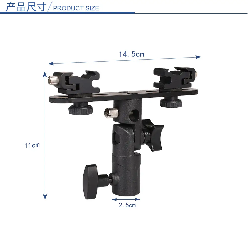 Tripod Camera Dither Umbrella H Bracket 3-Section Lamp Holder — feature 21