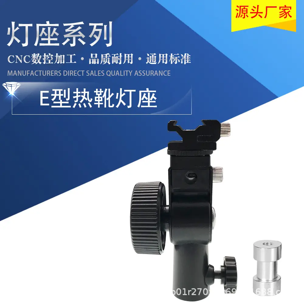 Tripod Camera Dither Umbrella H Bracket 3-Section Lamp Holder — feature 22