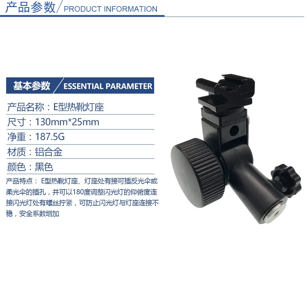 Tripod Camera Dither Umbrella H Bracket 3-Section Lamp Holder — feature 23