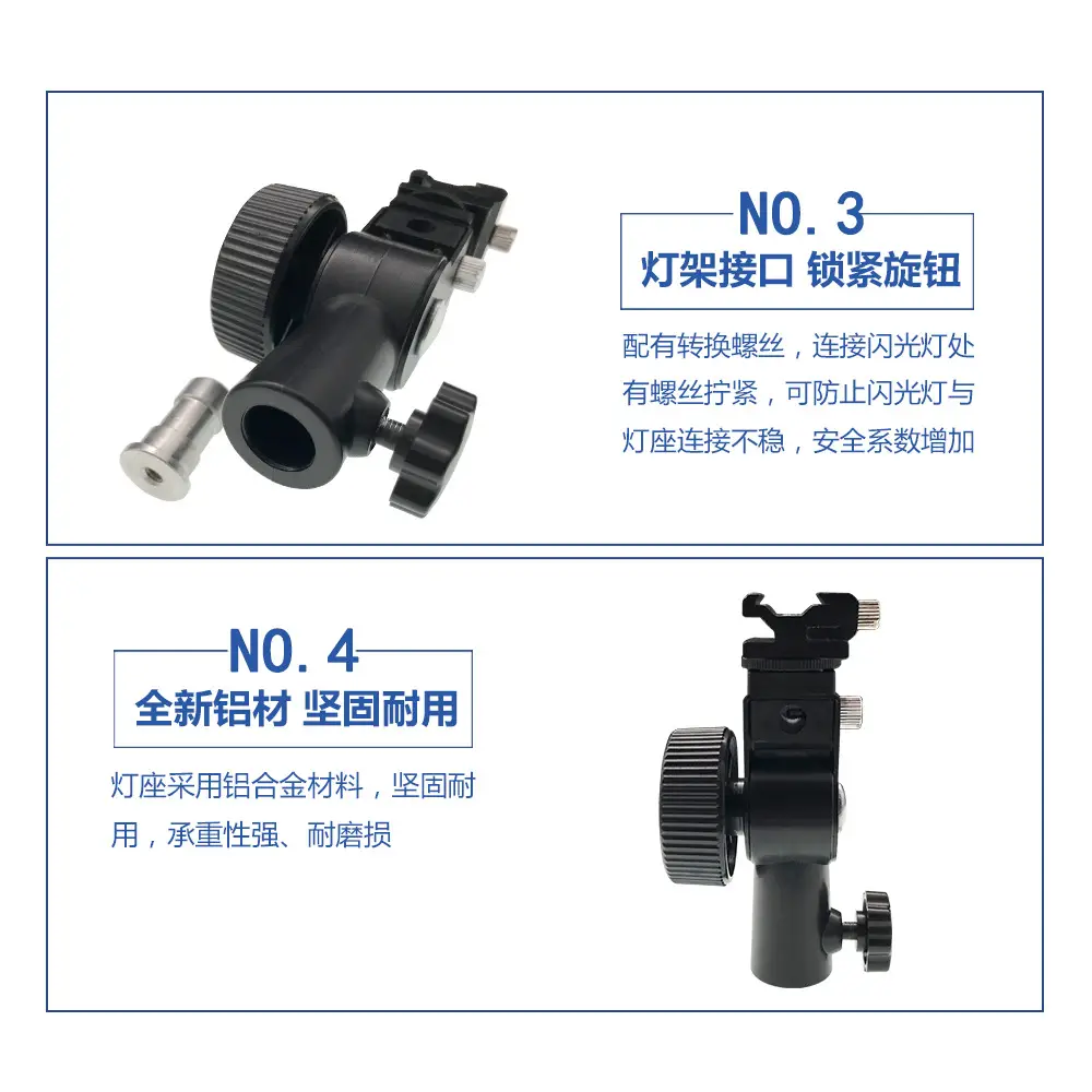 Tripod Camera Dither Umbrella H Bracket 3-Section Lamp Holder — feature 24