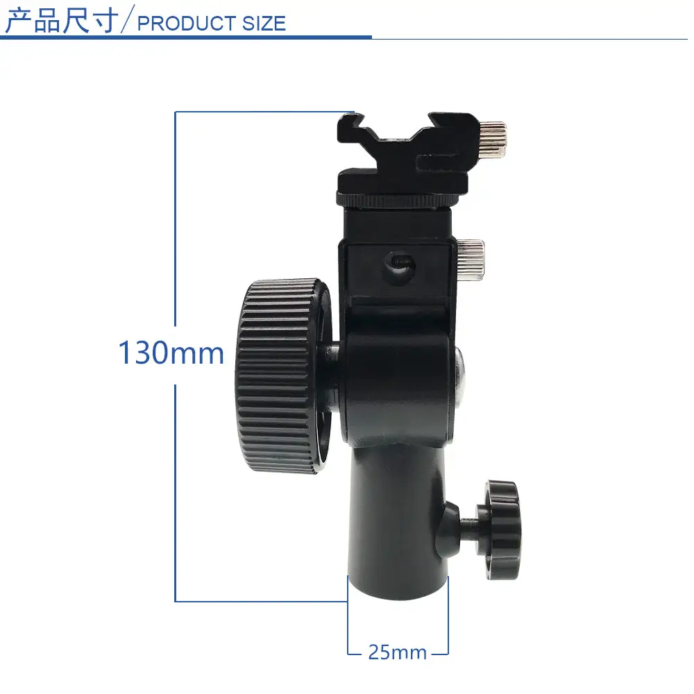 Tripod Camera Dither Umbrella H Bracket 3-Section Lamp Holder — feature 26