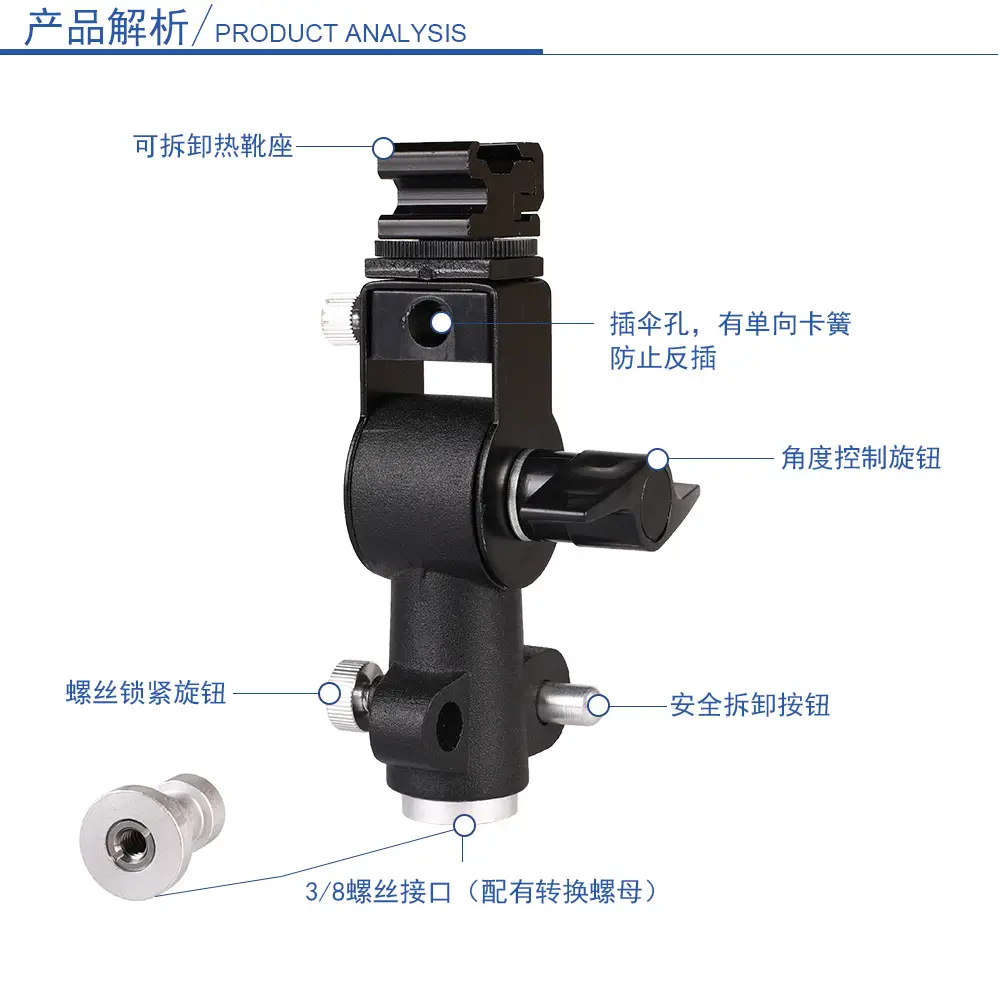 Tripod Camera Dither Umbrella H Bracket 3-Section Lamp Holder — feature 35